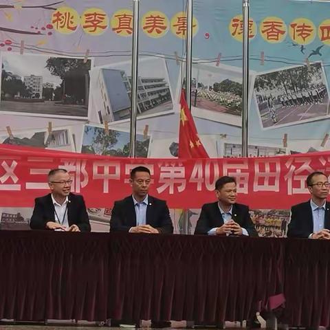 我运动，我快乐，我健康！