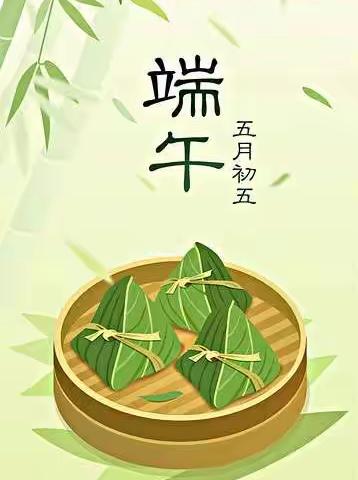 “粽”情端午节，幼儿园里过端午！——蒲麻镇麻家台小学附属幼儿园端午节主题活动