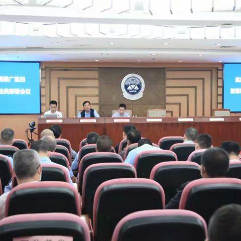 盐田市场监管局召开推广盐田智慧菜篮子系统动员部署会议