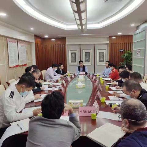 盐田局召开盐田区大市场投诉举报调解处置工作会议