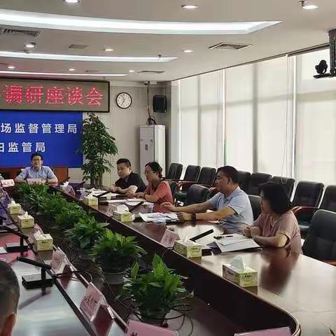 市局领导李平到盐田局调研投诉举报“双减”及“白名单”工作