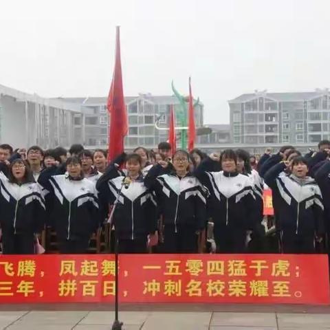 20180402 周一 离2018高考66天的今日。相遇，相知，相惜，相信……