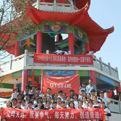 青春若筑梦，无悔写芳华