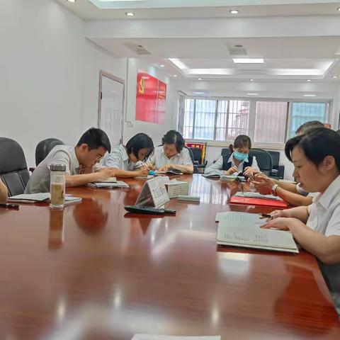 武当山支行召开周例会