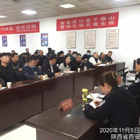 『雁塔大队召开辖区警示教育大会，预防事故发生，共迎十四运』