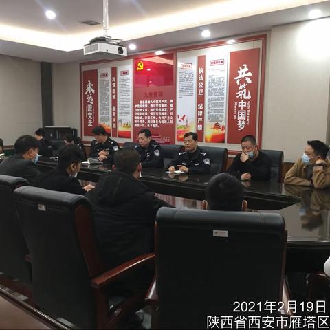 交警雁塔大队关于渣土车违规加高车厢专项整治会议