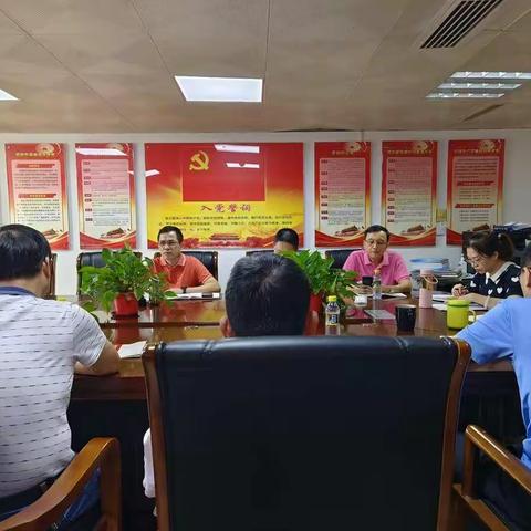 大企业局党支部召开学习二十大专题会议