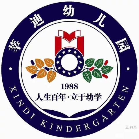 莘迪幼儿园•小一班四月份世界大百科主题活动