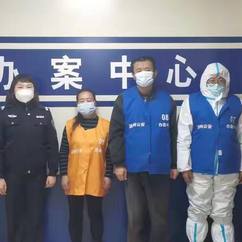 违法必究！行政处罚一名拒不执行政府紧急状态下的命令人员。