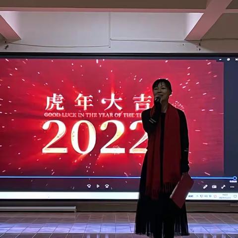 “不忘初心 逐梦前行”西董街道中心幼儿园教职工迎新年庆元旦联欢会