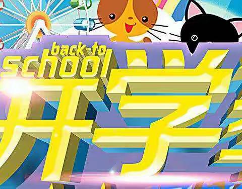 东方儿童幼儿园大班一日活动表