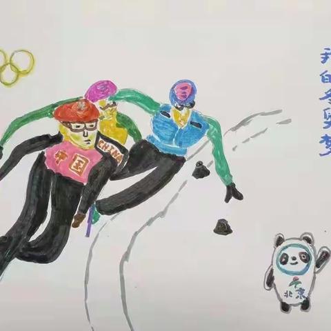 迎冬奥，向未来-蓟州区第三小学寒假美育作业展（二）