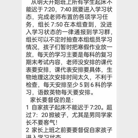 2116 班 寒假作业第二阶段小组合作学习