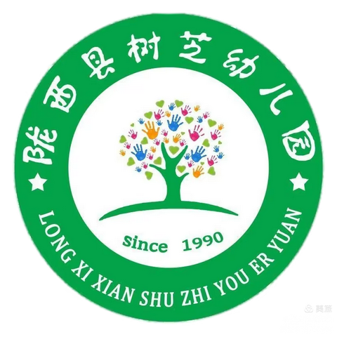 【班级动态】阳光下成长，快乐中飞翔——树芝幼儿园小《5》班十一月份活动留影