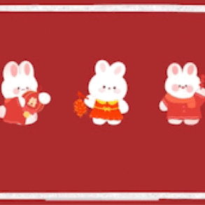 玉兔添新意 花样过新年 —丛台区第二实验小学寒假实践作业