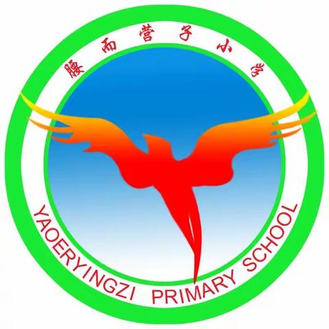 “放飞梦想 展示特长” ——柳城街道腰而营子小学2022-2023学年度社团活动启动仪式纪实