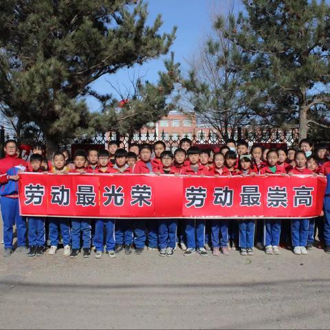 学党史 铸师魂——库伦旗教体系统庆祝建党100周年系列活动之三［扣河子镇中心校开展“劳动美”劳动教育实践活动］