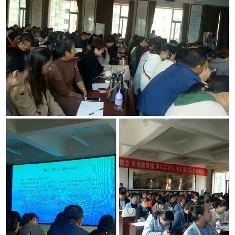 汾阳市教研室小学科学新教材培训活动小结 ———演武中心校篇