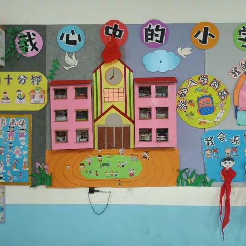 花开有期，衔接有度