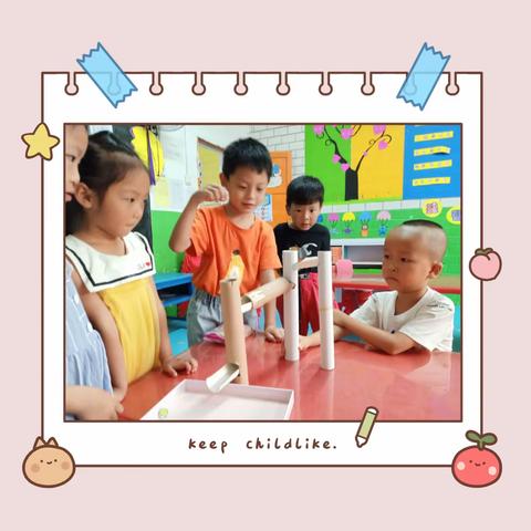 中一班快乐时光