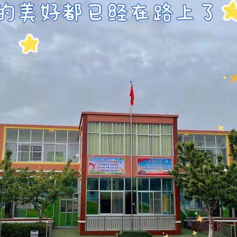 精心保育，与爱同行——流曲镇纳衣幼儿园保育技能培训