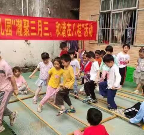 上罗小精灵幼儿园关于“壮族三月三”假期致家长的一封信