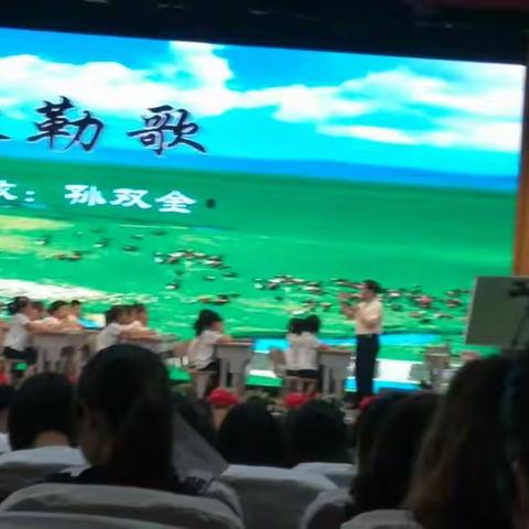 【莒县一小】《部编本小学语文外出学习培训(9.21)》