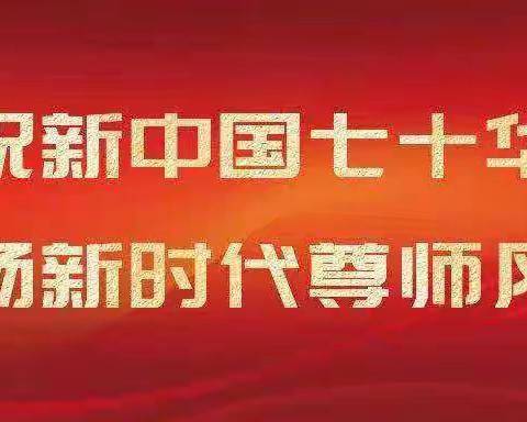 张改霞（2019优秀德育工作者）（副本）