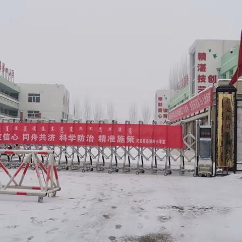 抗击疫情，我们在行动