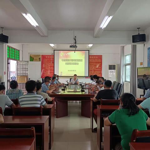 屯城镇认真组织开展疫情防控问题整改