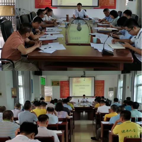 屯城镇迅速行动研究部署疫情防控工作