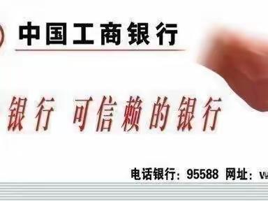 用心，用情，做人民满意银行    ——侯马新港支行