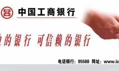 以客户为中心，为客户办事实——侯马新港支行日常工作记实