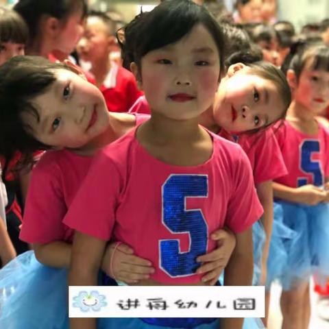 雏鹰展翅 放飞梦想2019毕业典礼（副本）