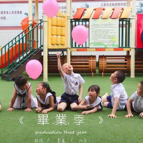 2019进舟雏鹰将飞得更高