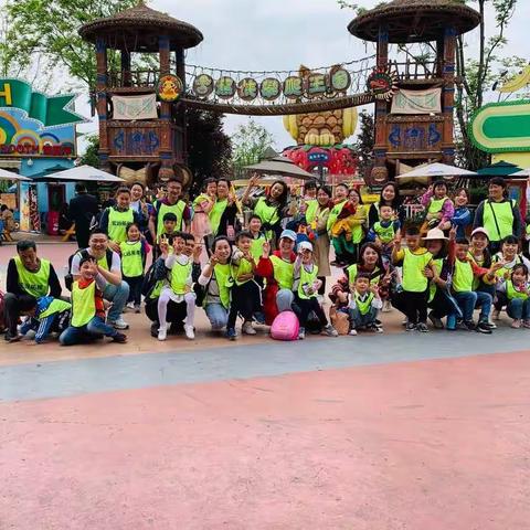 “阳光亲子行，快乐伴成长”平乐进舟（中心）幼儿园户外拓展活动