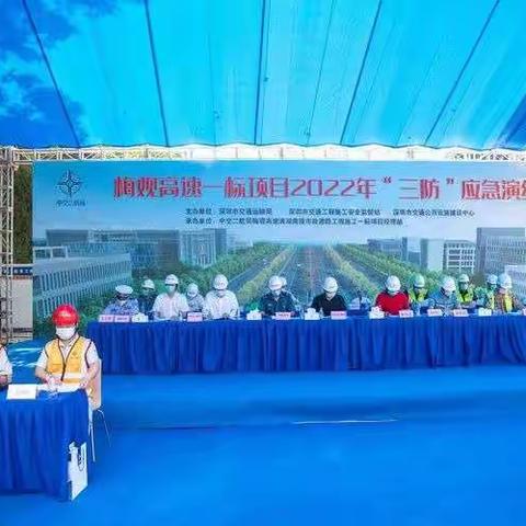 市交通质监站组织开展梅观高速清湖南段市政道路工程三防应急演练