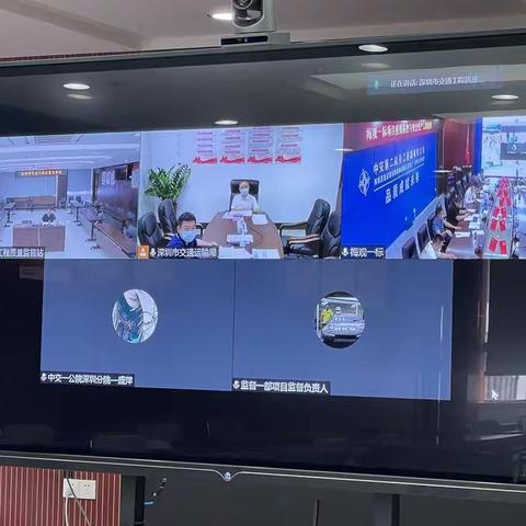 丽巍副局长主持召开梅观高速清湖南段市政道路一标疫情防控、施工进度、安全生产和质量管理专题视频工作会