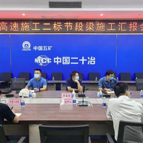 市交通质监站赴梅观高速项目开展施工质量提升交流会