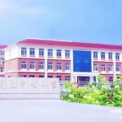 “观廉洁电影、倡廉洁文化”主题活动