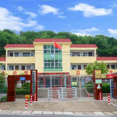 小角落，大世界——大峪六小学生“晒书房”活动