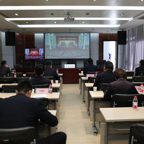 庆阳分行组织党员干部集体观看学习党的二十大开幕会