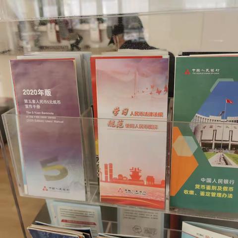 工商银行昌邑支行组织开展反假货币及人民币知识宣传活动