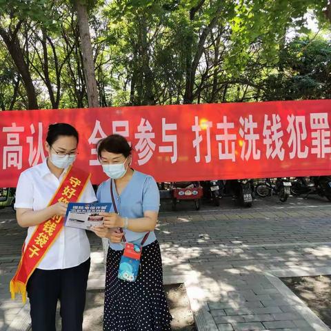 工商银行昌邑支行组织开展“反洗钱培训宣传季”活动