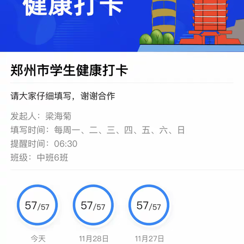 市直二幼的美篇