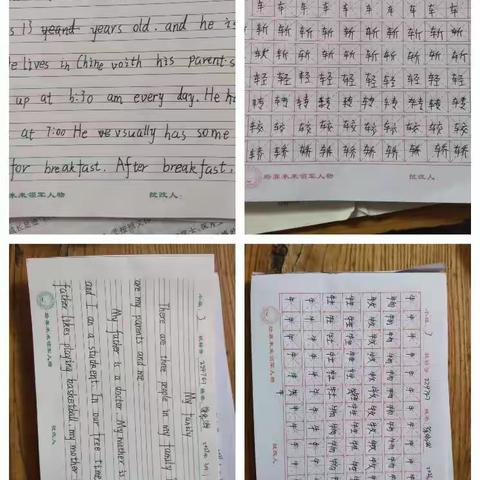 2023我的假期生活徐依涵224747