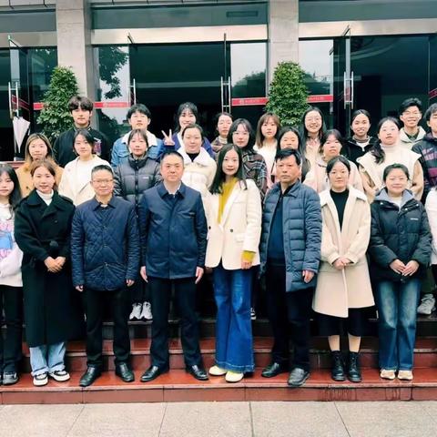 2023年春西华师范大学本科生实习见面会