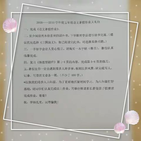 我们放假啦👏🎆⛹🏻