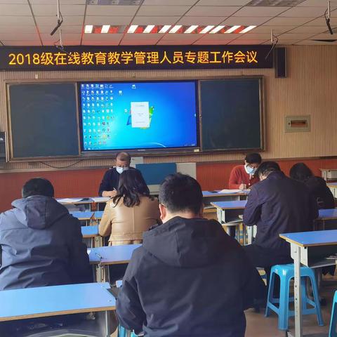 同屏共振，在线奋斗，共赢未来——东营市实验中学2018级在线教学工作纪实