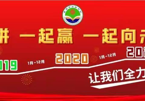 誓师战百日，圆梦六月时——东营市实验中学九年级2022年学业水平考试思想动员和备考指导大会